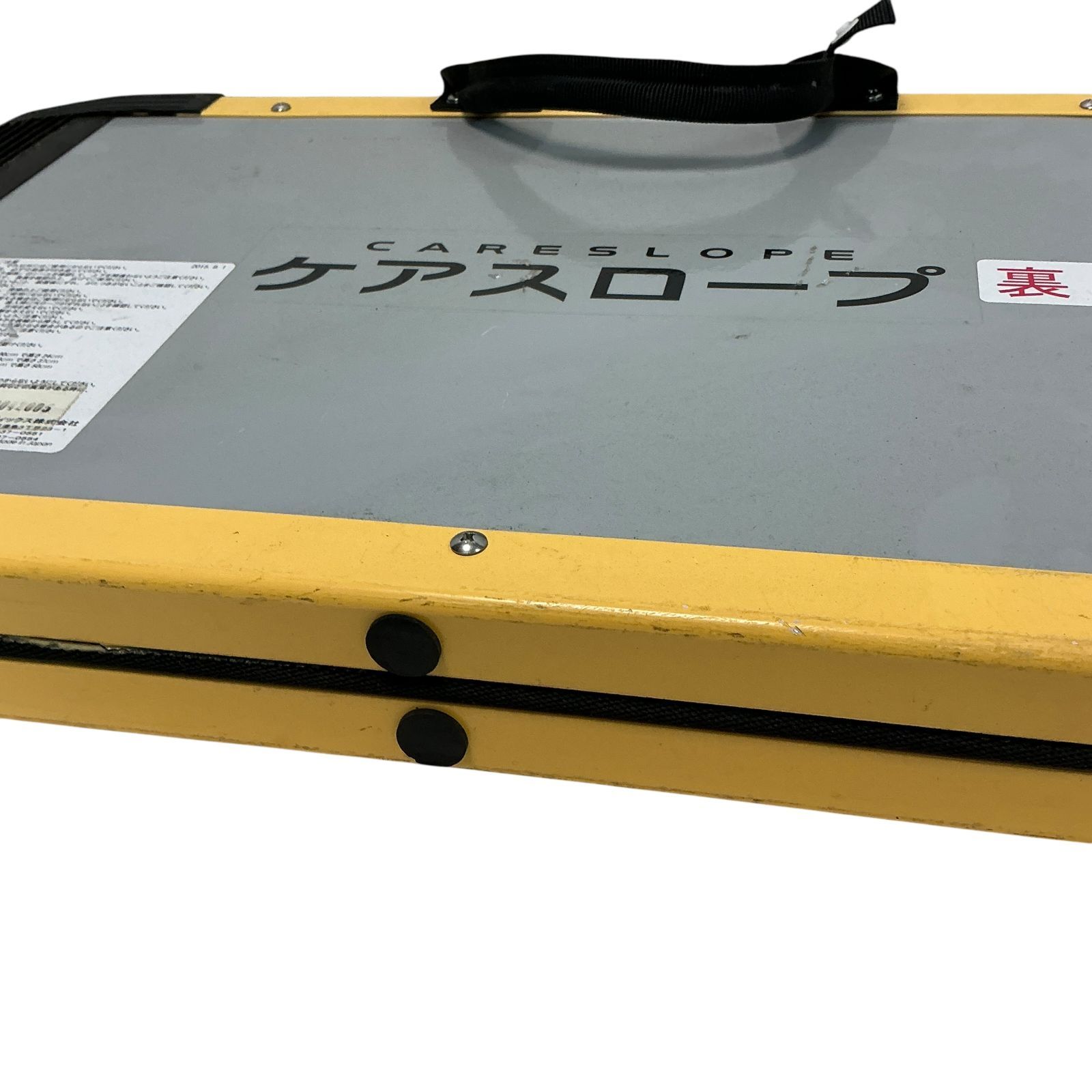 OT-12954)【中古スロープ】ケアメディックス ケアスロープ CS-175 消毒