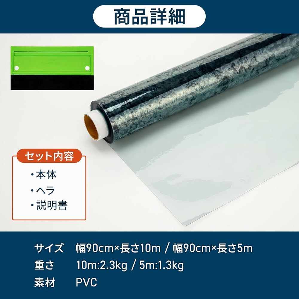 紫外線＆熱をWでブロック 断熱フィルム