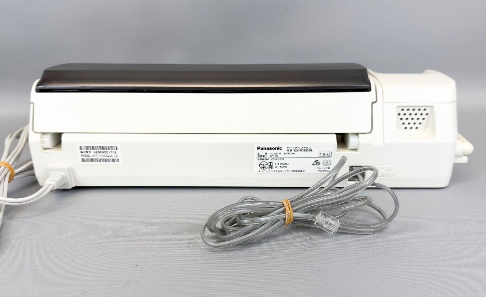 B10CD10 Panasonic パナソニック おたっくす ファックス電話 KX 