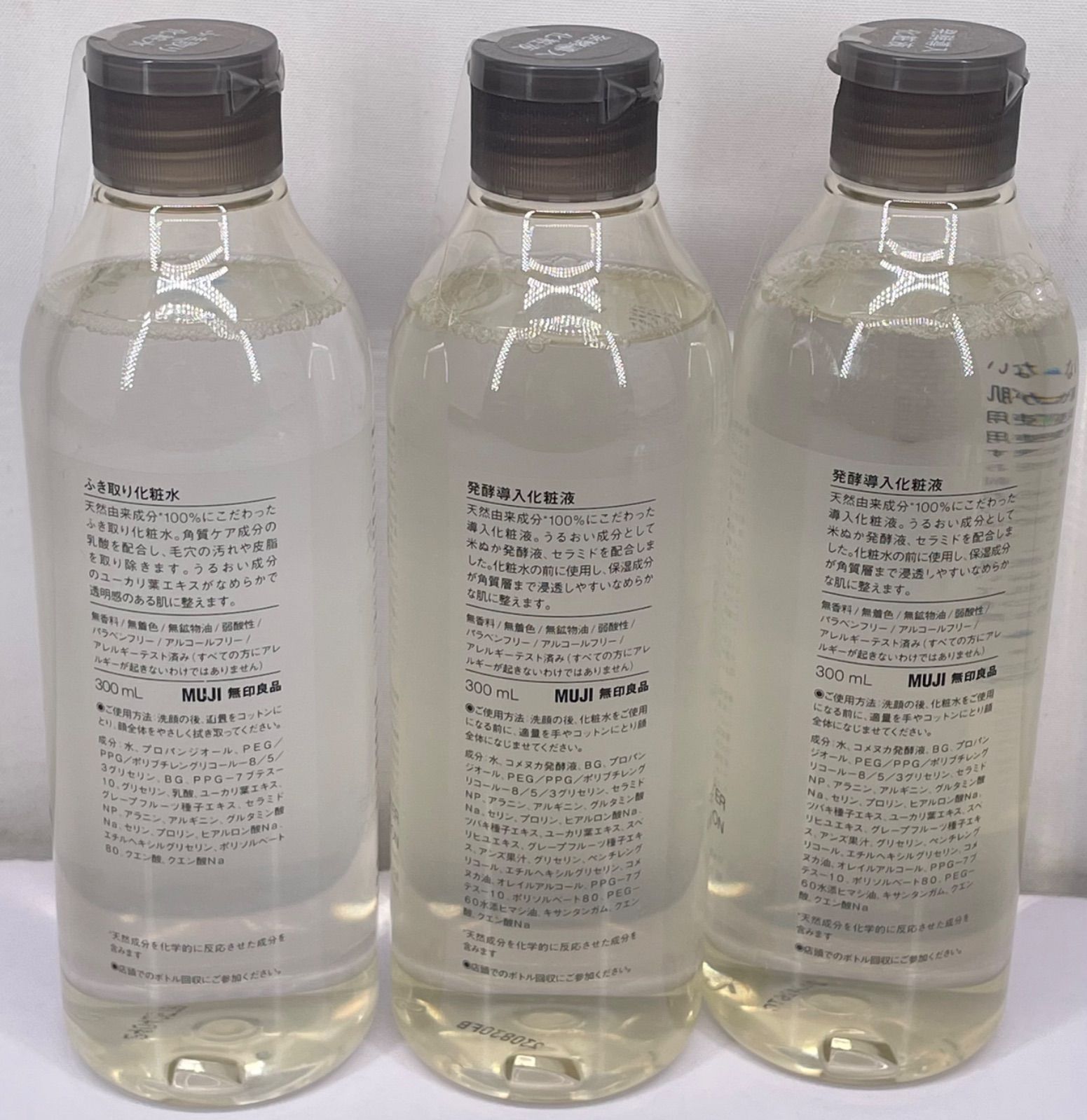 無印良品 ふき取り化粧水 発酵導入化粧液 300mL×3本セット
