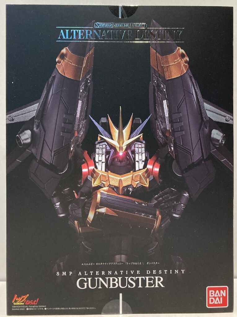 新品未使用　タリオン　スターマンスール 2本セット 中古】食玩 プラモデル SMP ALTERNATIVE DESTINY 勇者エクスカイザー