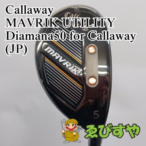 入間□【中古】 ユーティリティ キャロウェイ Callaway 5H MAVRIK
