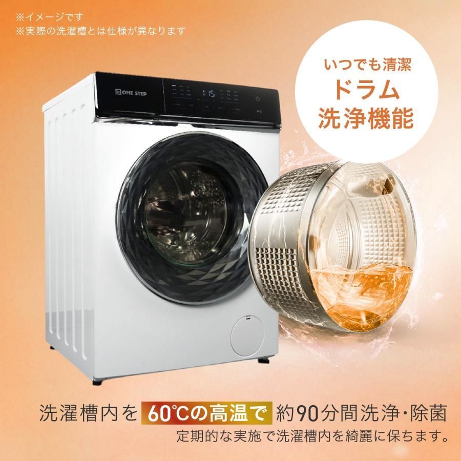 2925 ドラム式 洗濯機 洗濯 10kg 乾燥 6kg 乾燥機付き 熱風乾燥 温水
