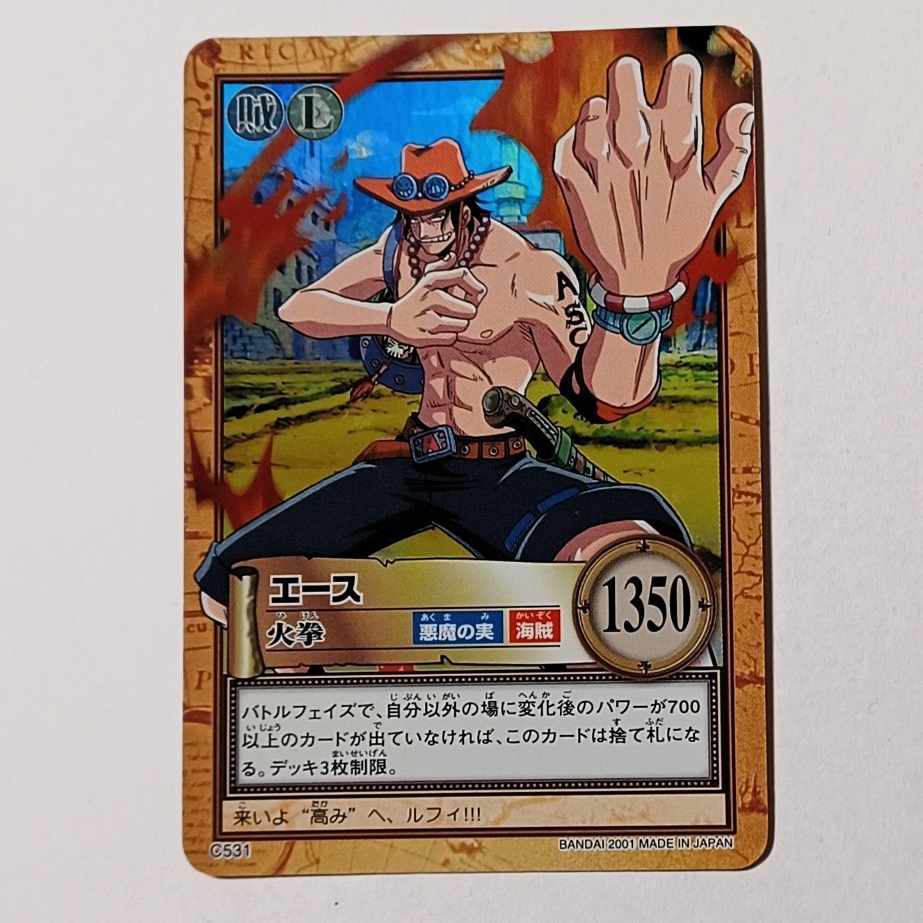 C531 エース ／ 火拳 ワンピース カードダス ハイパーバトル ONE PIECE