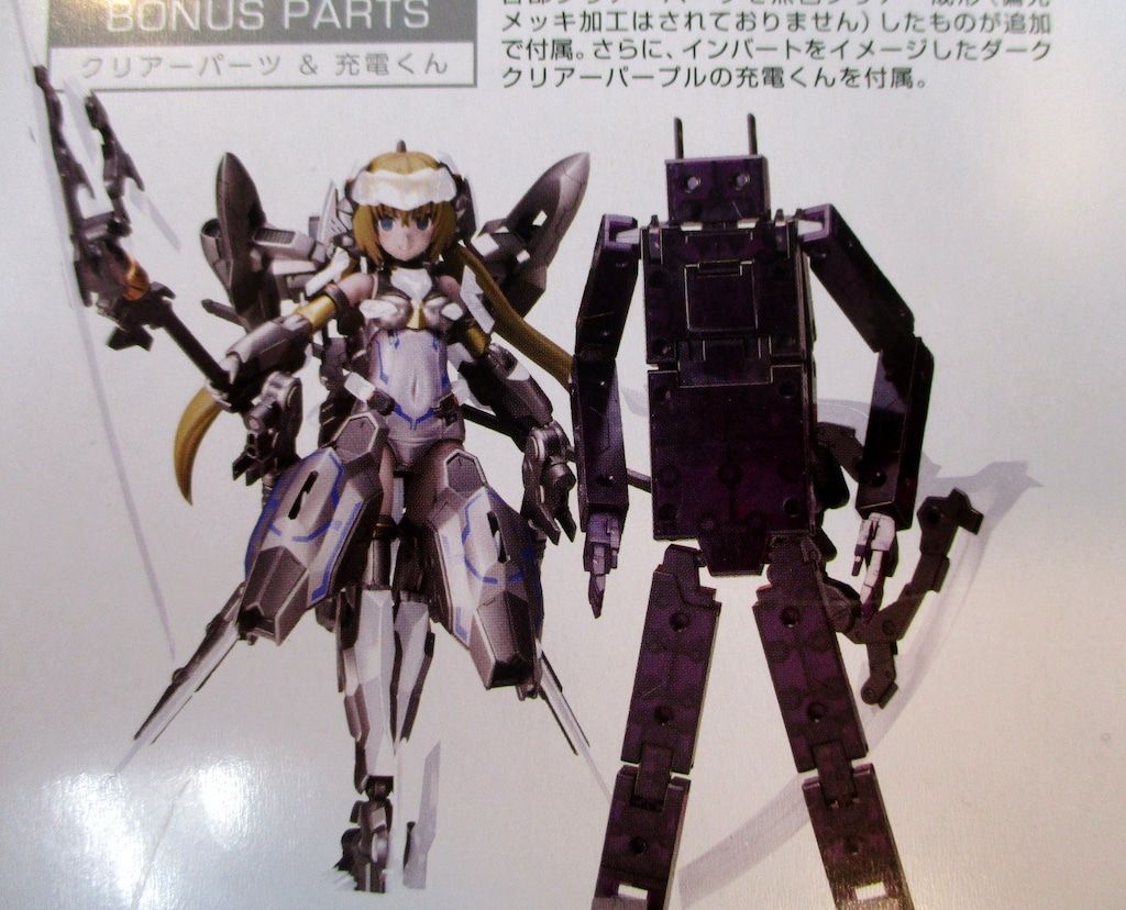 コトブキヤ フレームアームズ・ガール フレズヴェルク=インバート