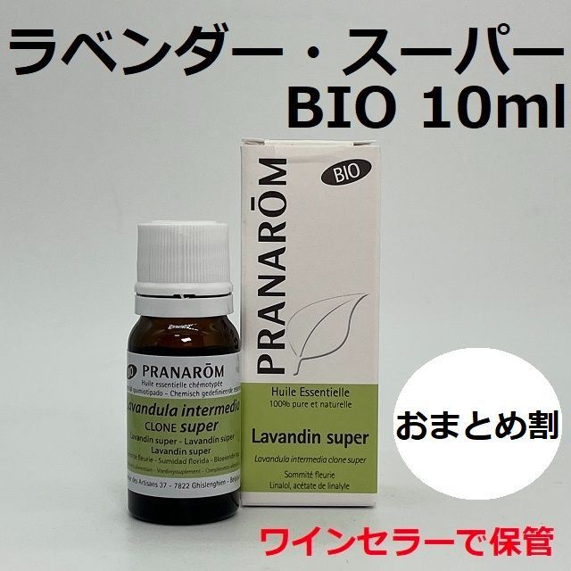 otamadehi様 プラナロム ティートゥリー、ゼラニウムエジプト