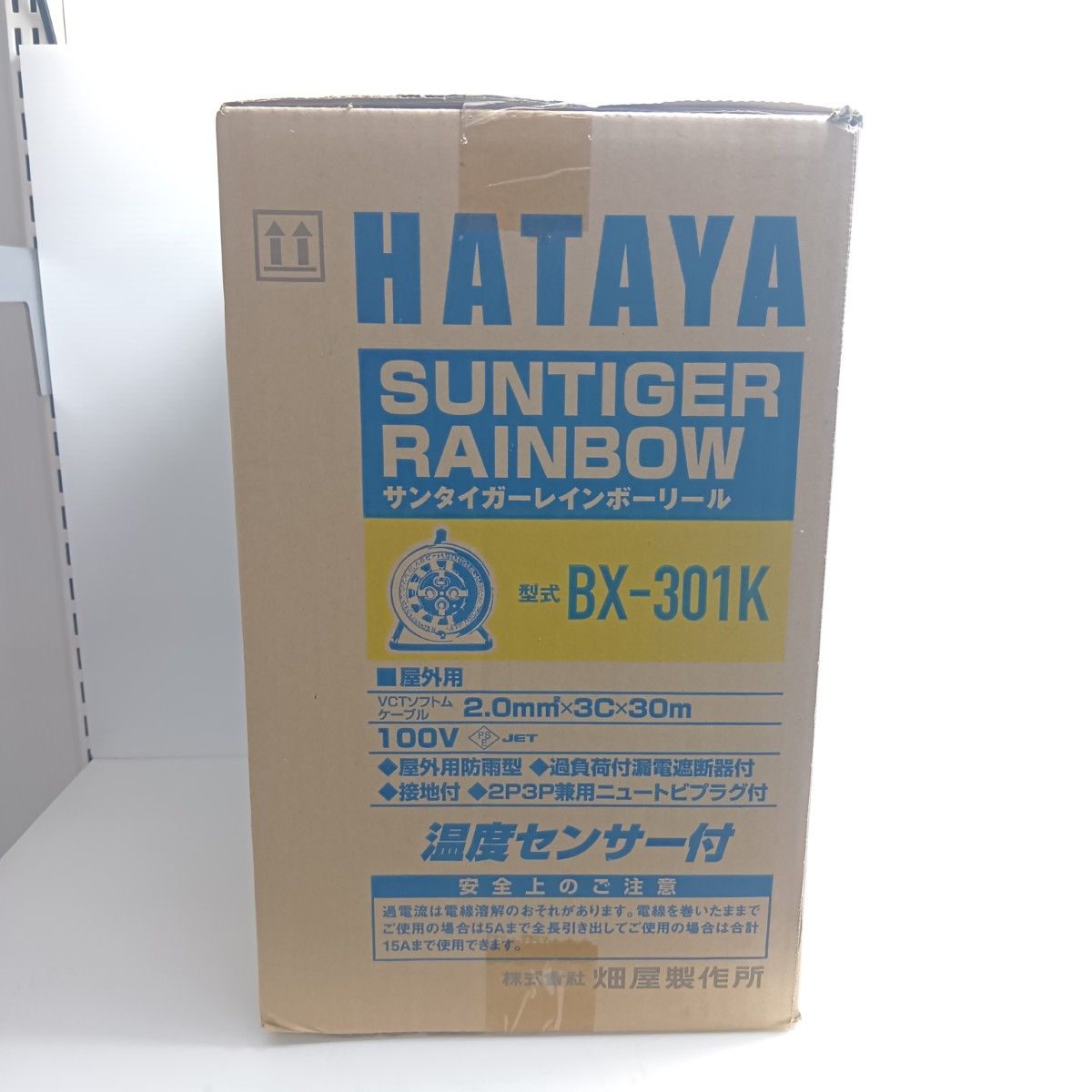 HATAYA サンタイガーレインボーリール ♥品 S BX 301 K
