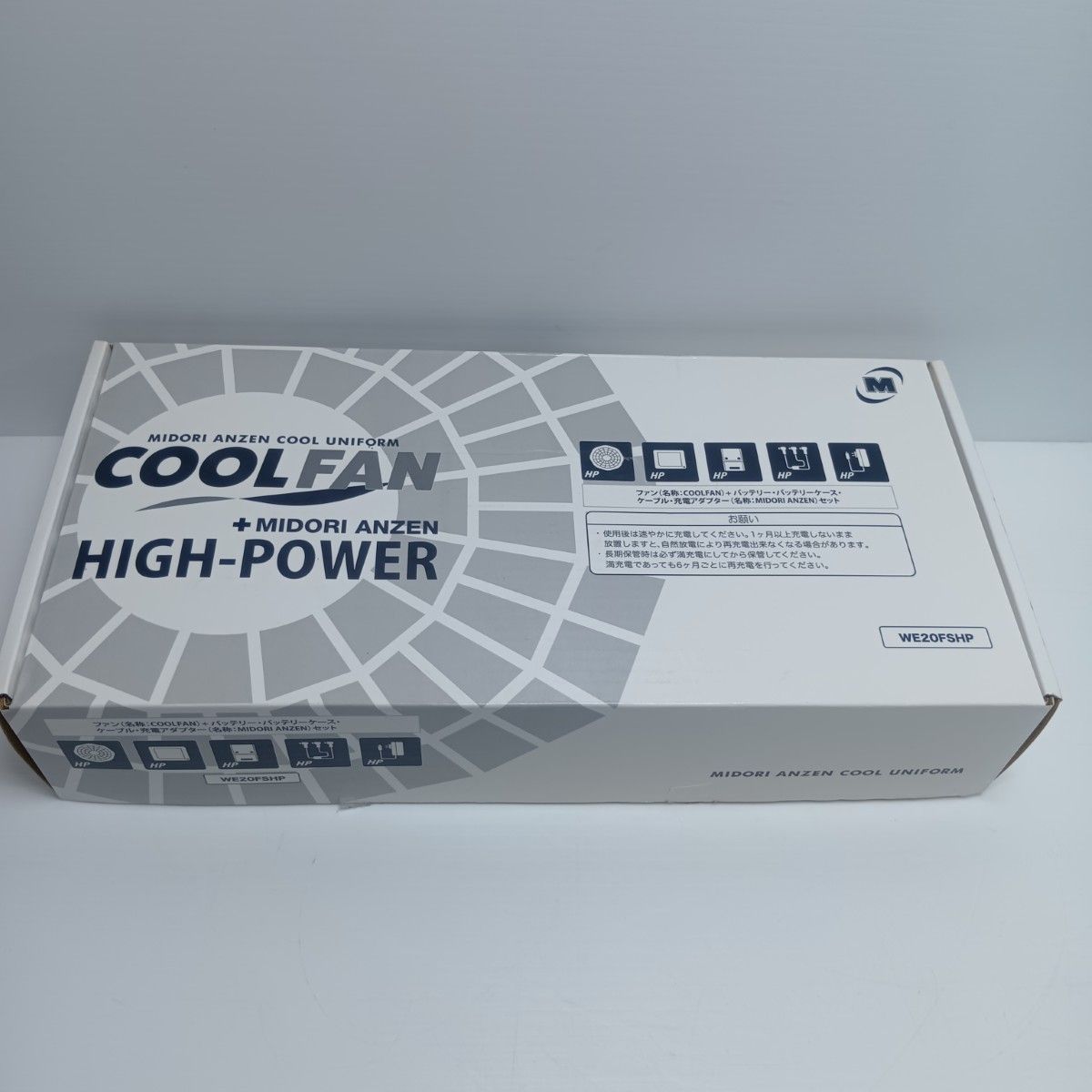 充電式ファン ♥品 S WE 20-FSHP