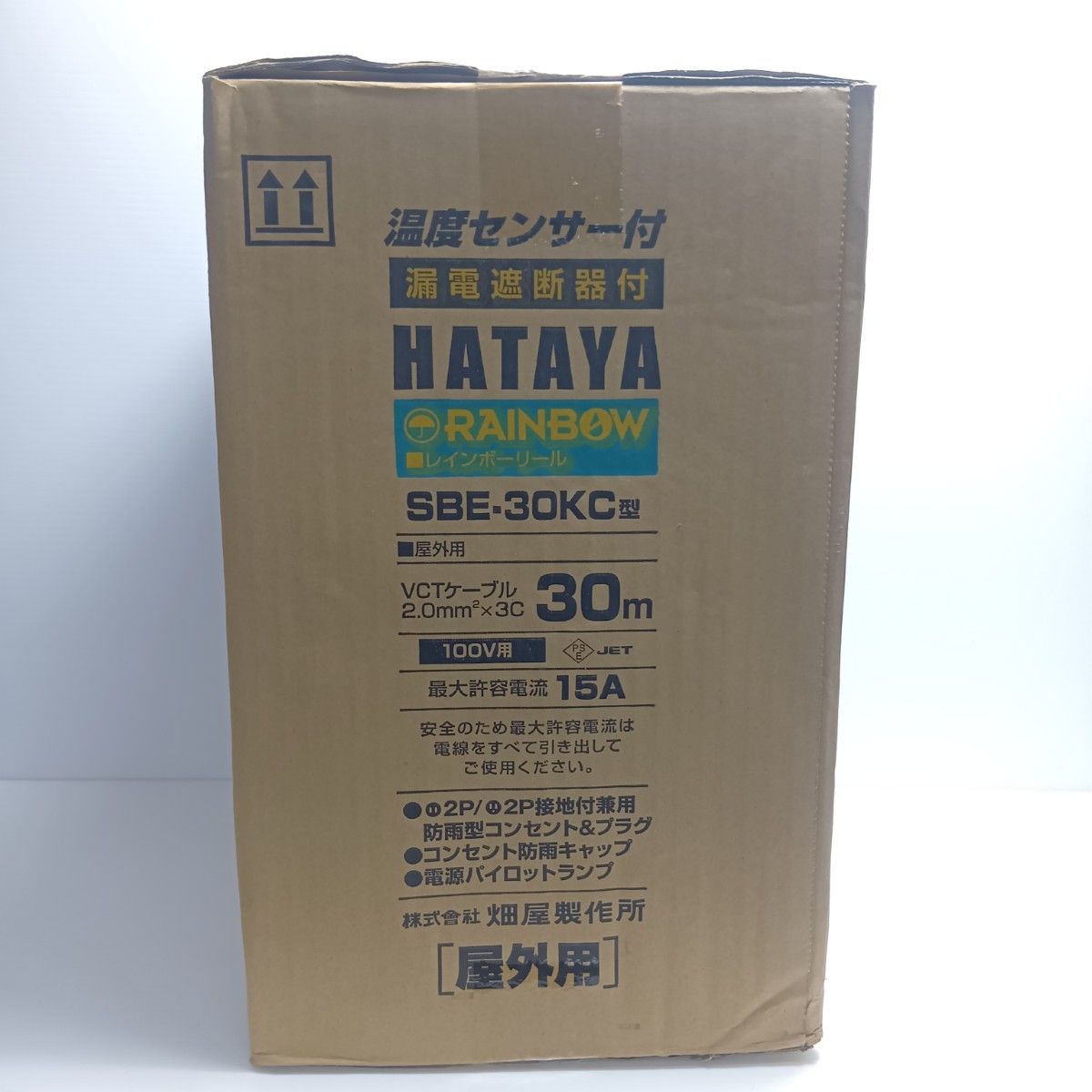 HATAYA 工具関連用品 ドラム SBE 30 KC