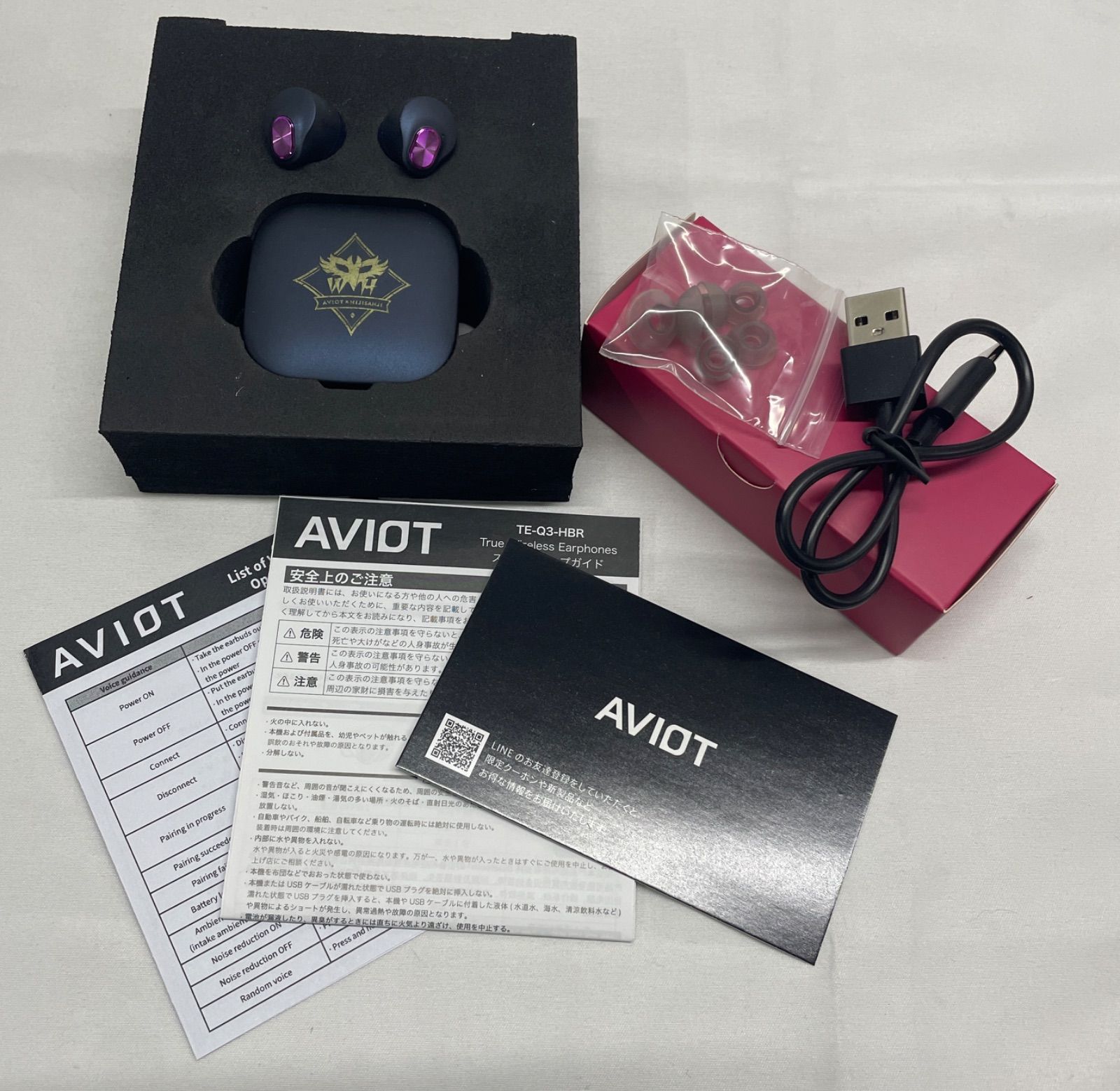 渡会雲雀コラボイヤフォン TE-Q3-HBR AVIOT ◇ AVOIT トゥルー
