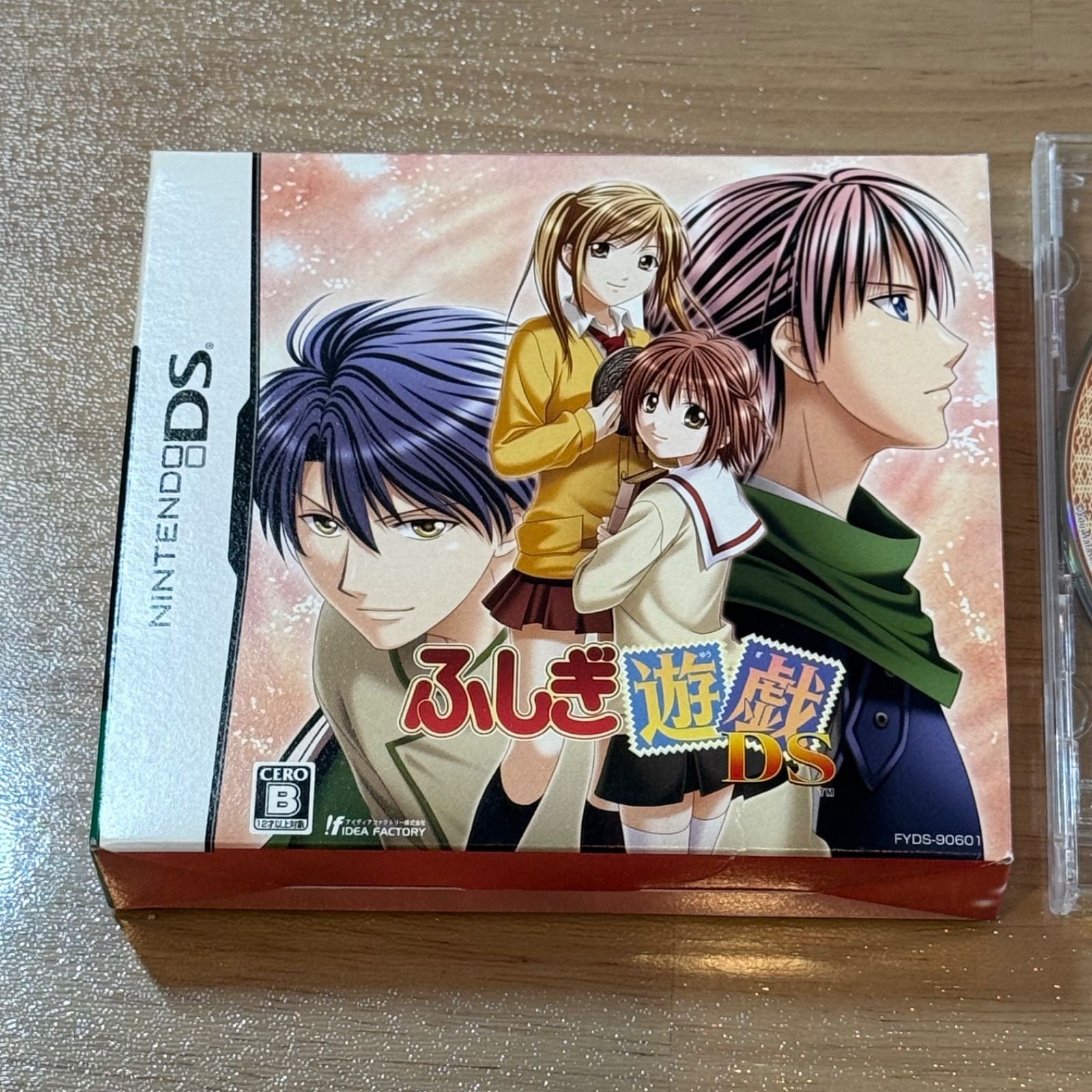 2 060 DS ふしぎ遊戯 版 ドラマCD付き 朱雀異聞 玄武伝外伝 鏡の巫女