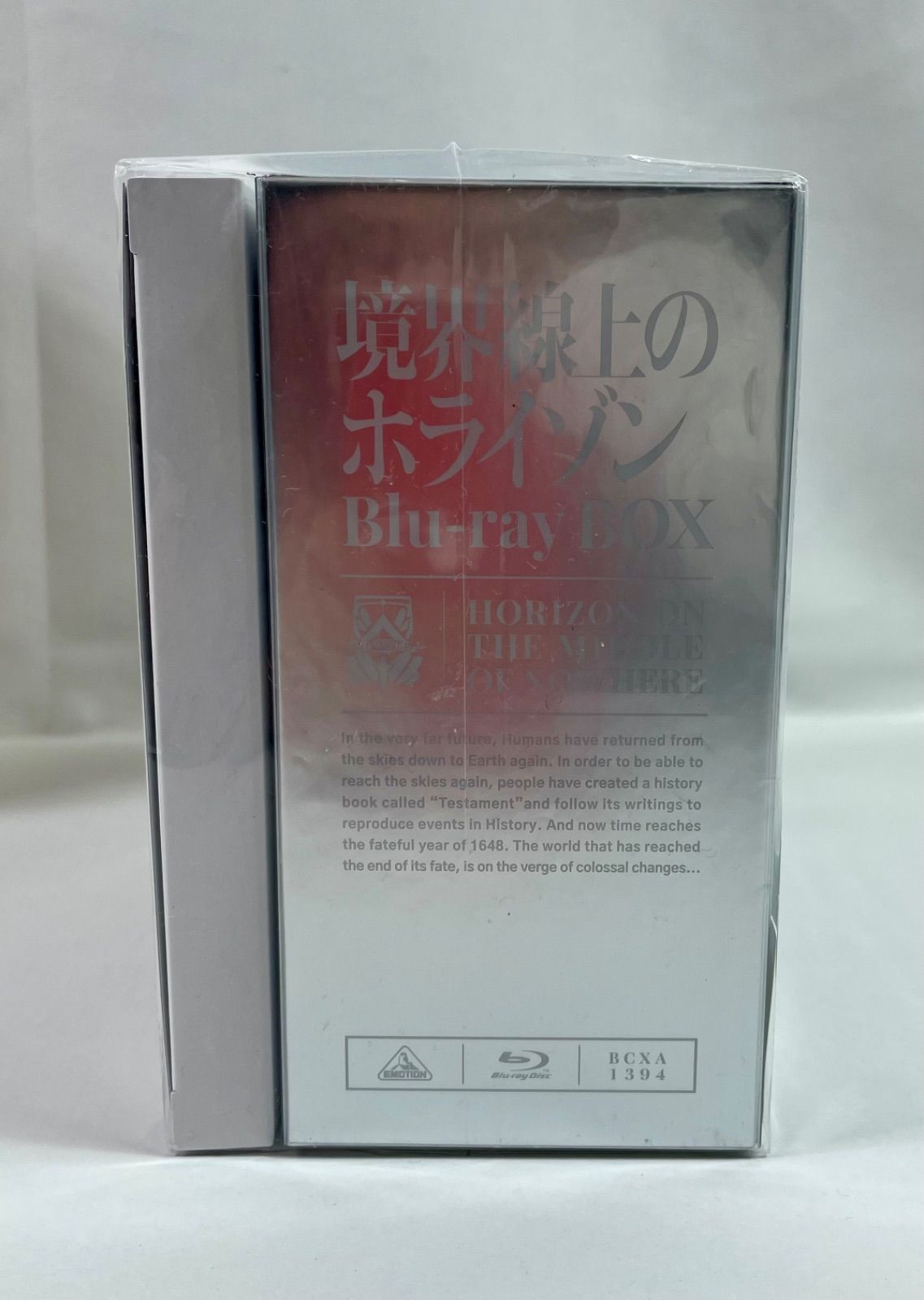 A2636・境界線上のホライゾン Blu-ray BOX 特装限定版 - メルカリ