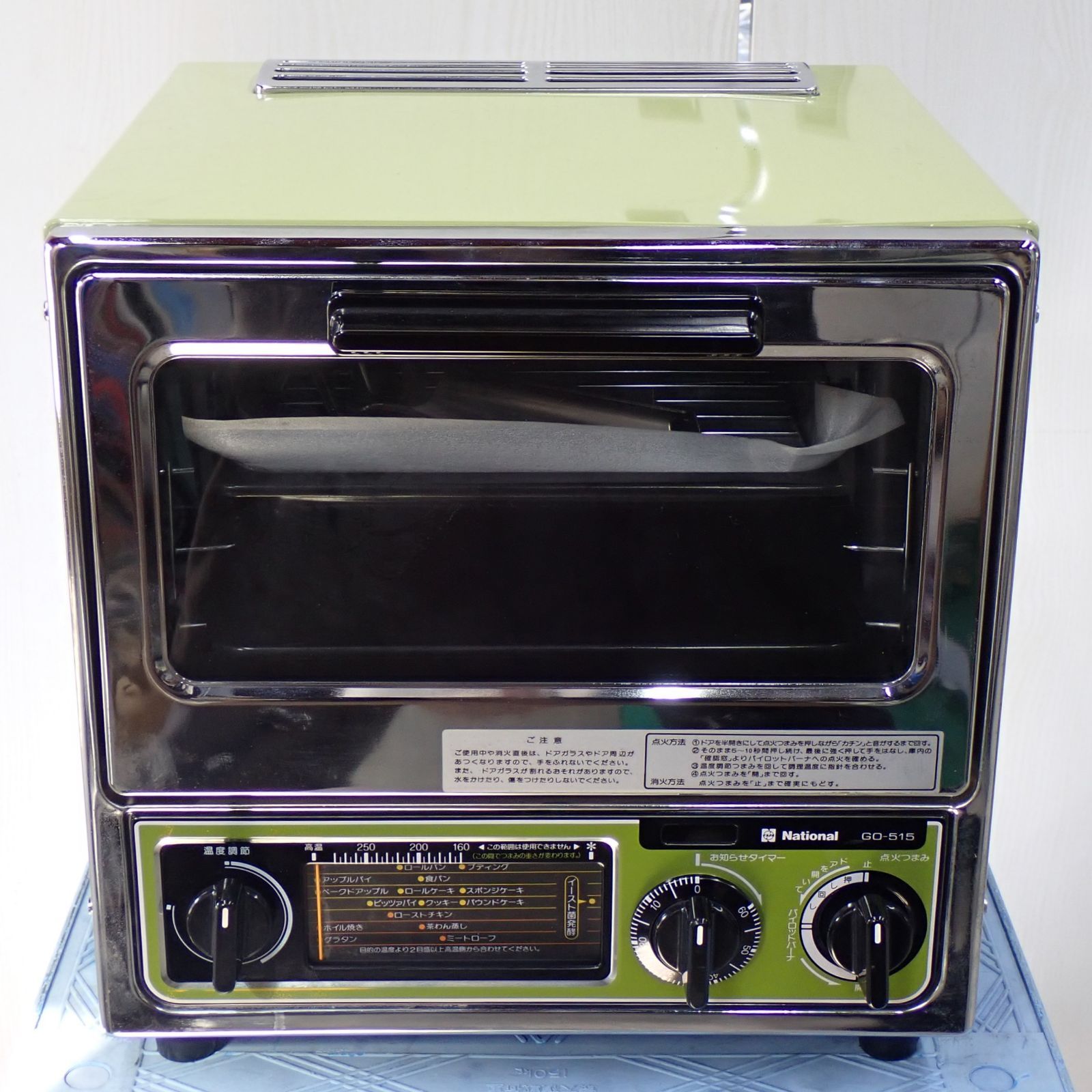 松下住設機器 ガスオーブン パナオーブン 都市ガス用 GO-515 昭和