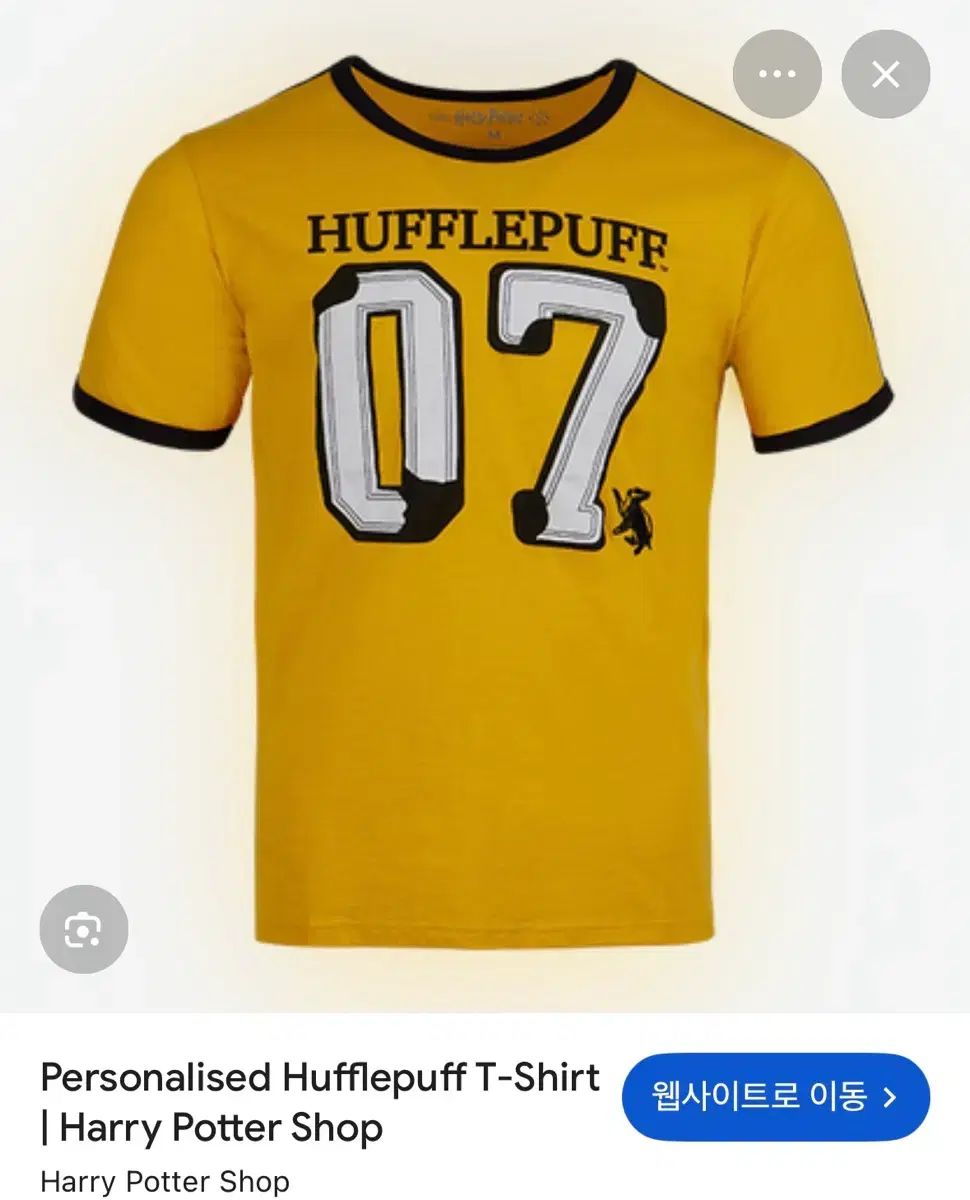 ハリーポッター フップフ 07 半袖
