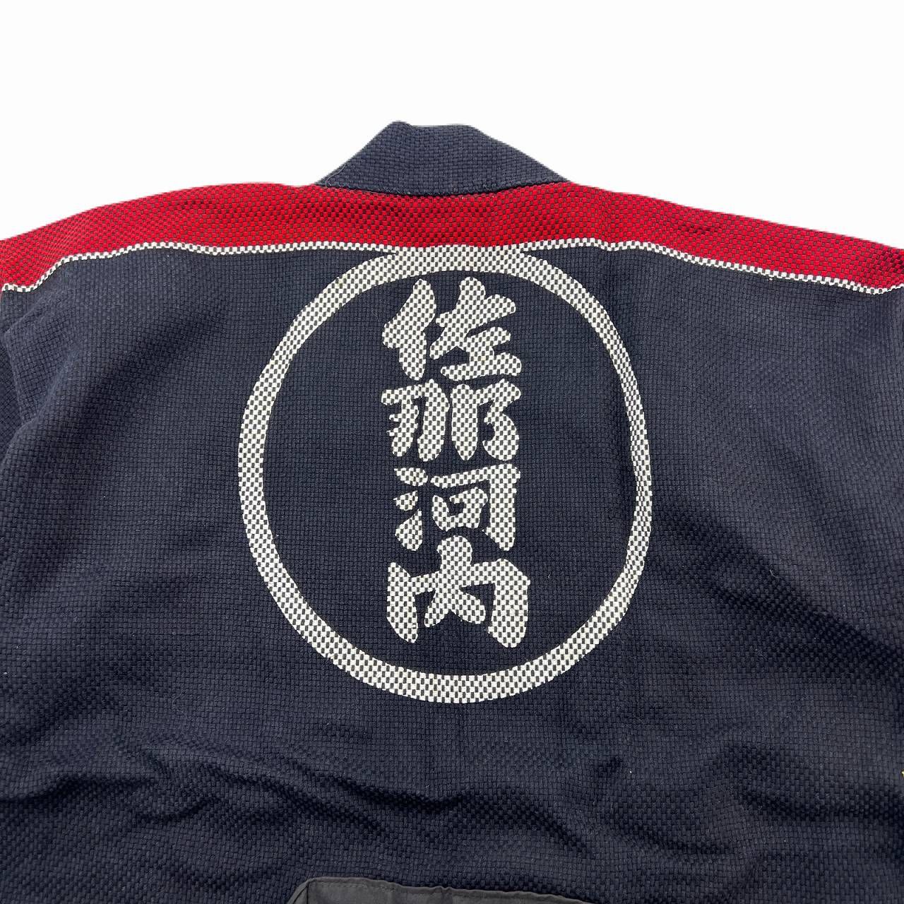 刺子 半纏 法被 ネイビー 赤ライン 消防団 火消 レトロ アンティーク