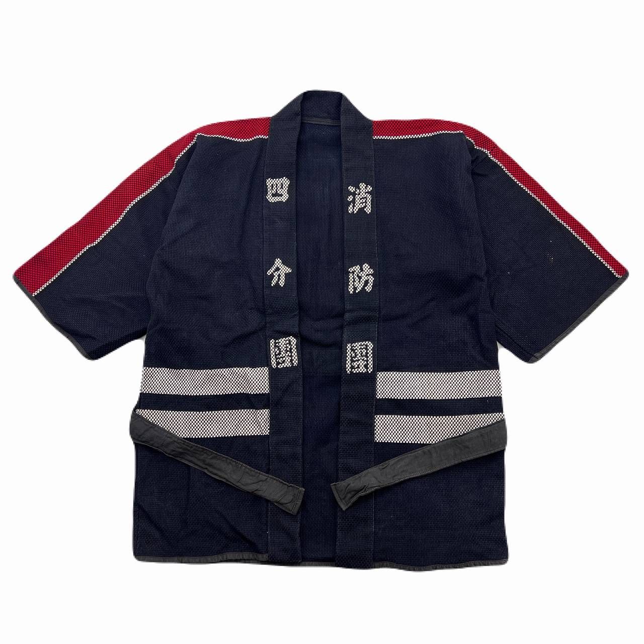 刺子 半纏 法被 ネイビー 赤ライン 消防団 火消 レトロ アンティーク