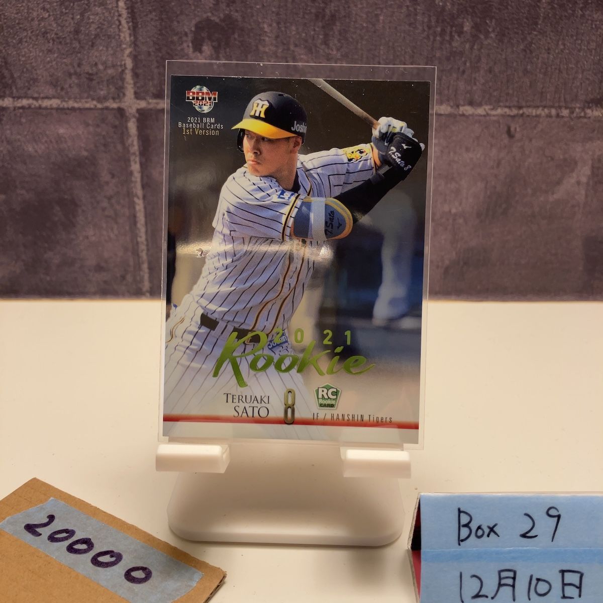 2021 BBM 1 st Version 佐藤輝明 18 50 阪神タイガース RC ルーキー Rookie カード