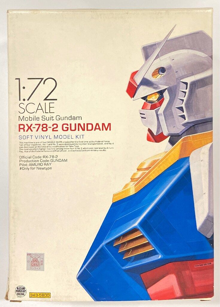 B CLUB 1/72スケール RX-78-2 ガンダム ソフビキット - メルカリ