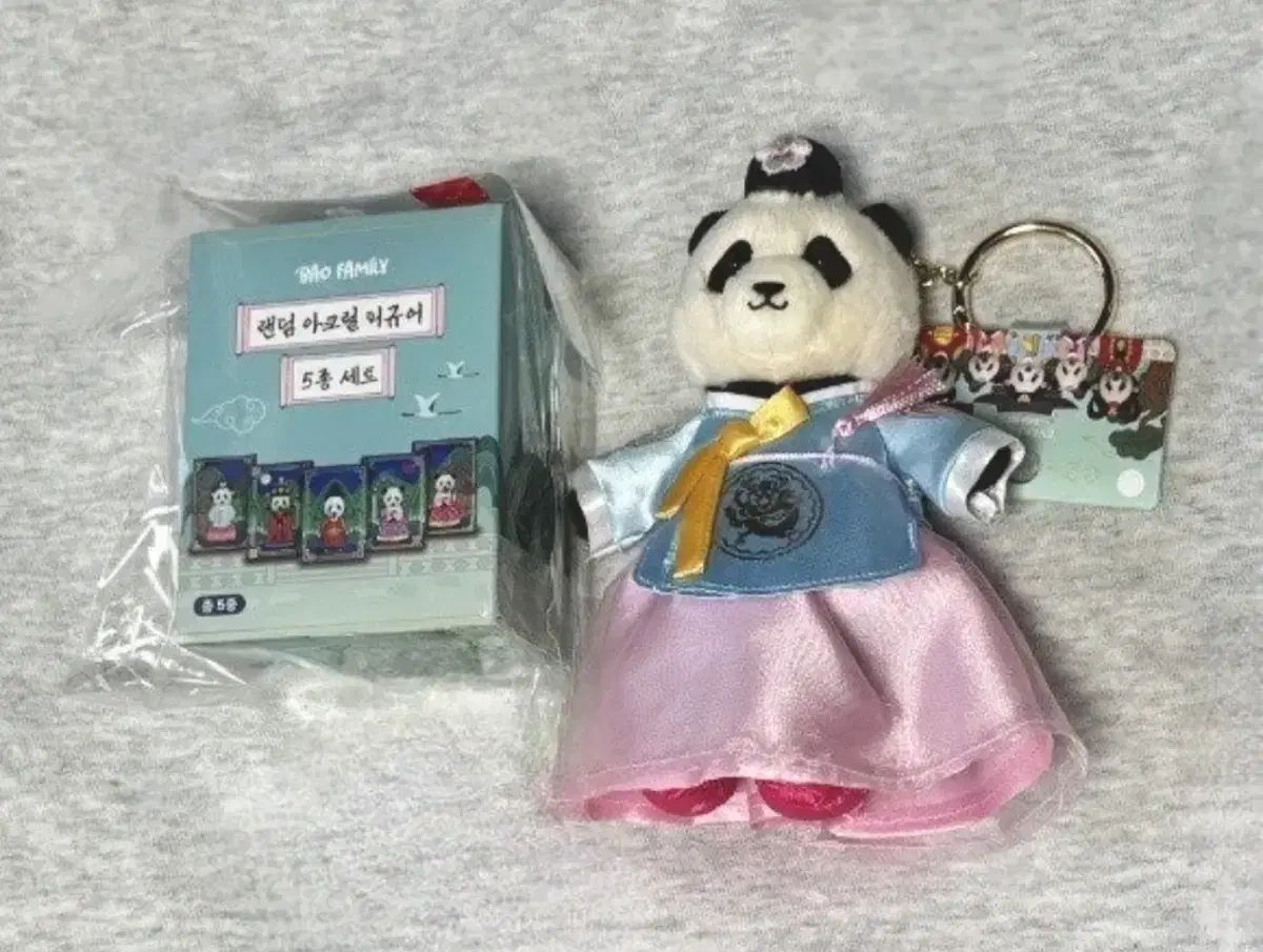 プーバオ チマチョゴリ ぬいぐるみ キーホルダー バオFAMILY アークス フィギュア 5種 セット