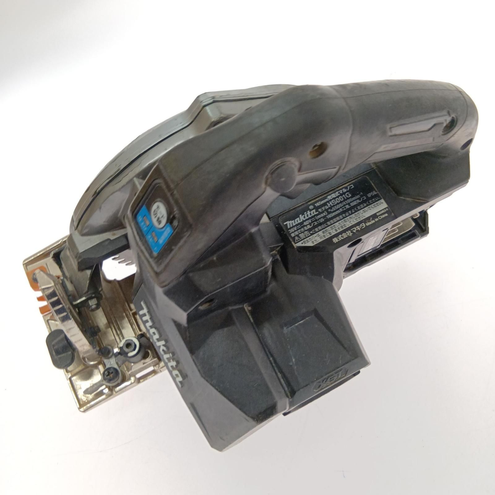 MAKITA マキタ 165ｍｍ充電式マルノコ40 V HS 001 G 本体のみ