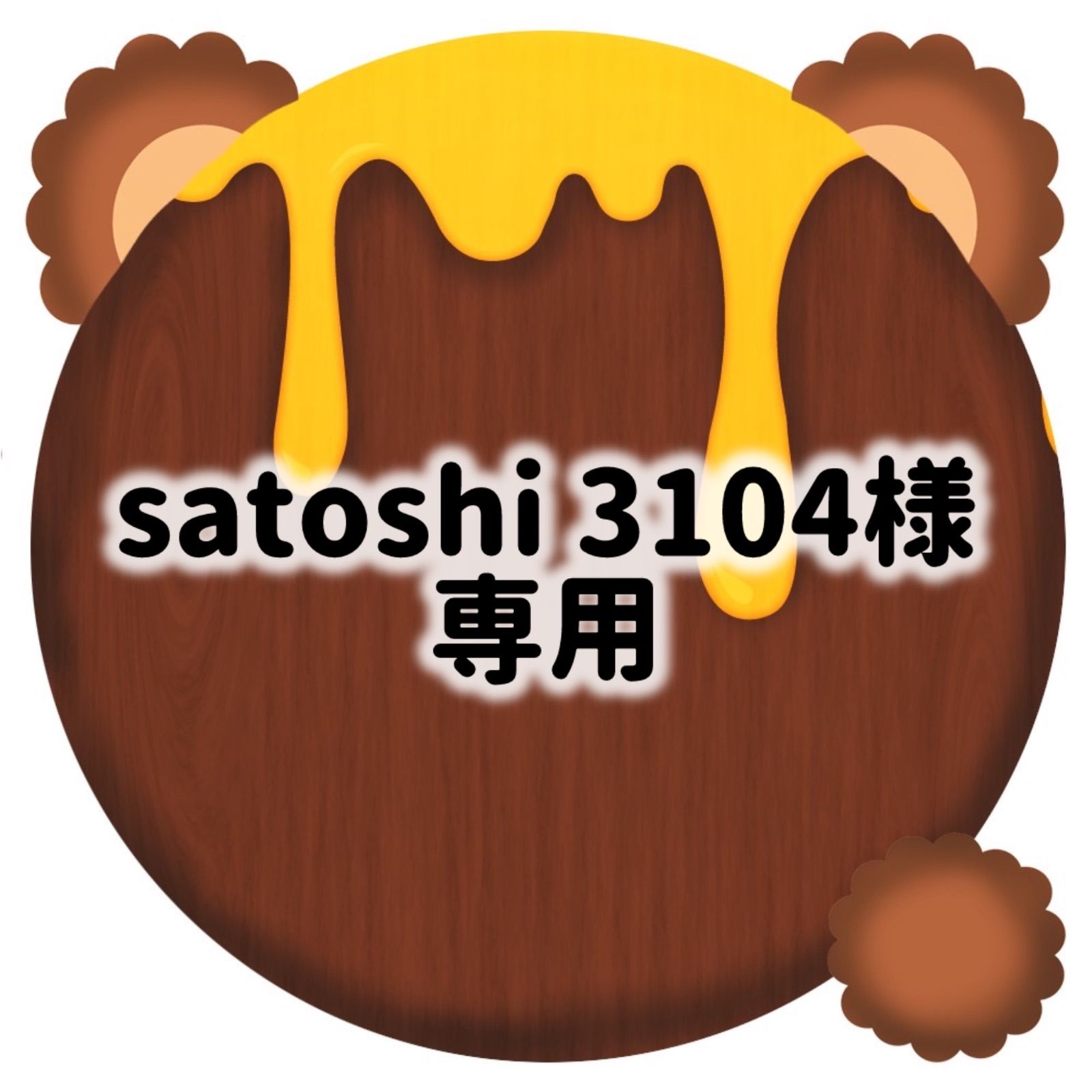 T.T様 専用 TTさま専用 小物 tomo ZXMOTO LLC | eBay Stores