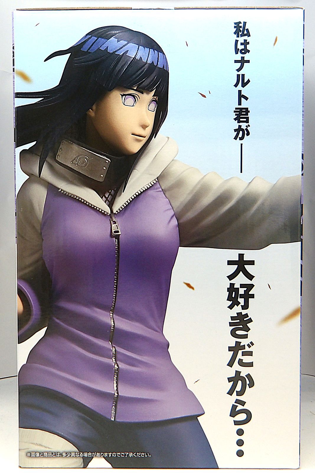 中古】 一番くじ NARUTO ナルト 疾風伝 輪廻の嘆きと平和の懸け橋 B賞