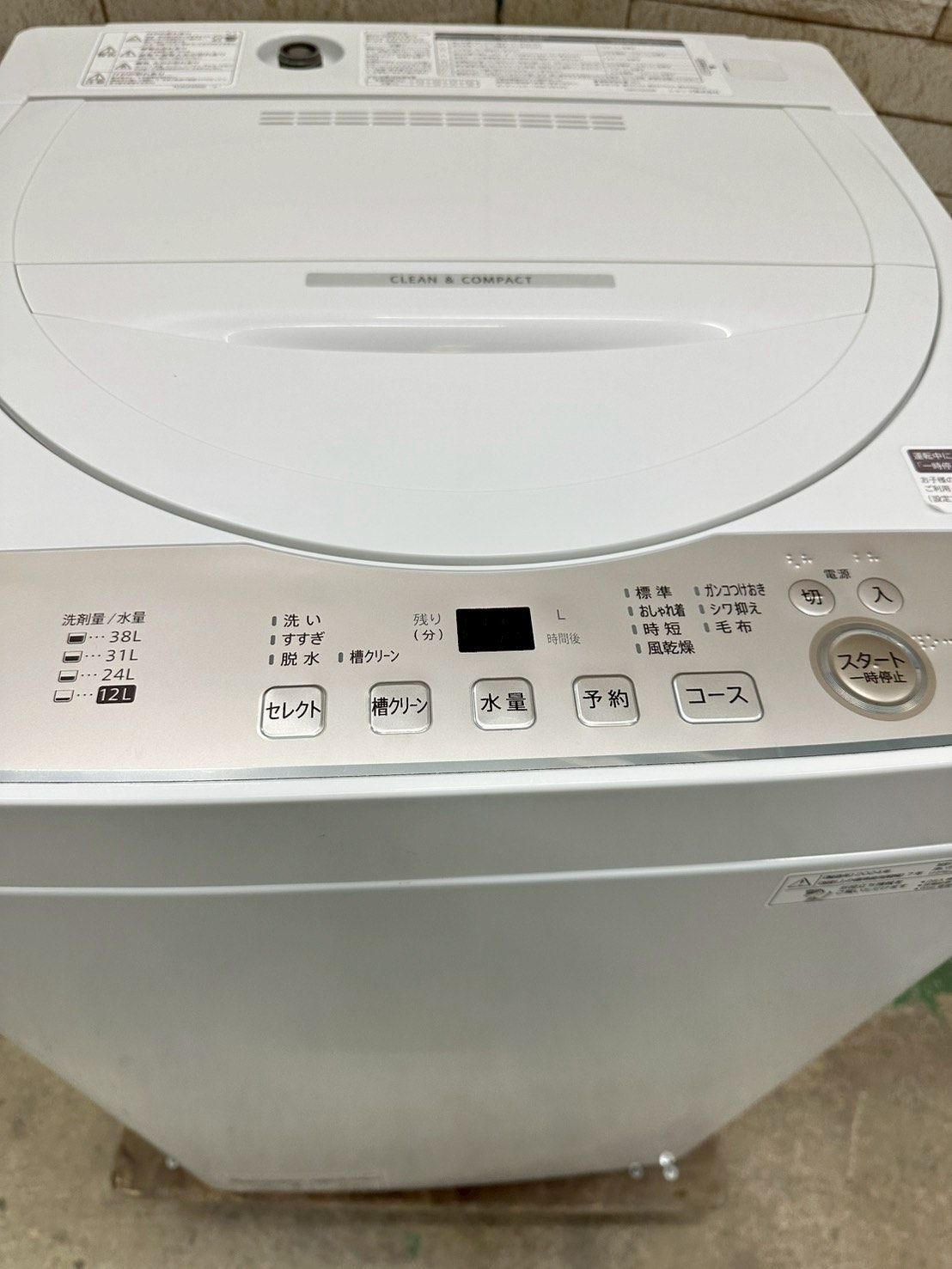 高年式】大阪送料無料☆3か月保障付き☆洗濯機☆シャープ☆6kg☆2024年