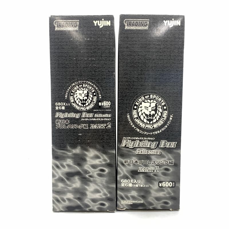 Yujin Fighting Box 新日本プロレス編 PART 1 2 10