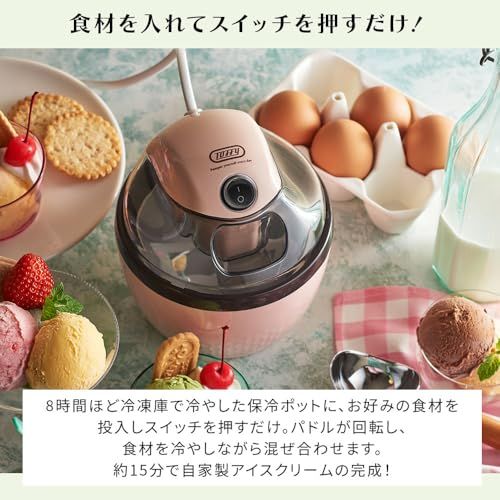 Toffy トフィー アイスクリームメーカー K IS 11 本格アイス 自家製 ヘルシー 簡単 レシピ付き トッピング レトロ ミルキーホワイト MWpo 1846 fde 6