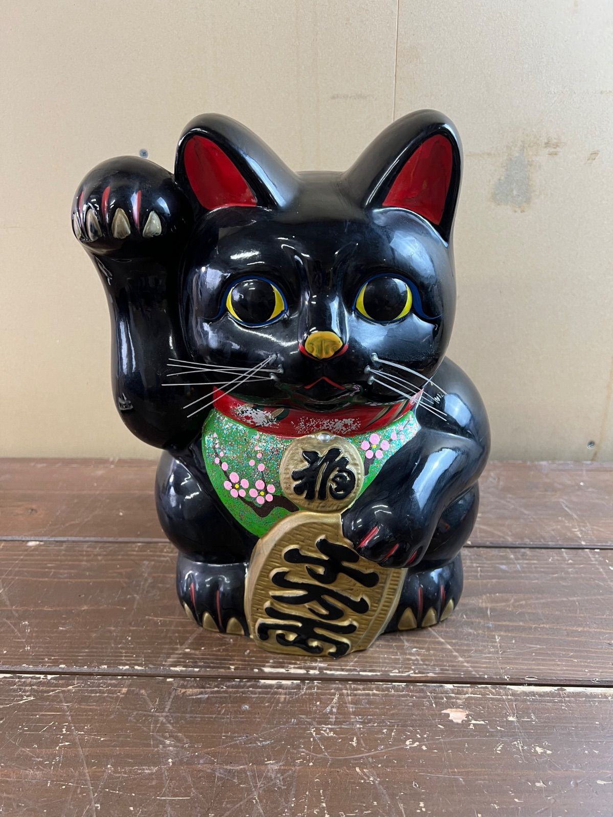 レトロ 古い招き猫 右手上げ 貯金箱 黒猫 - メルカリ