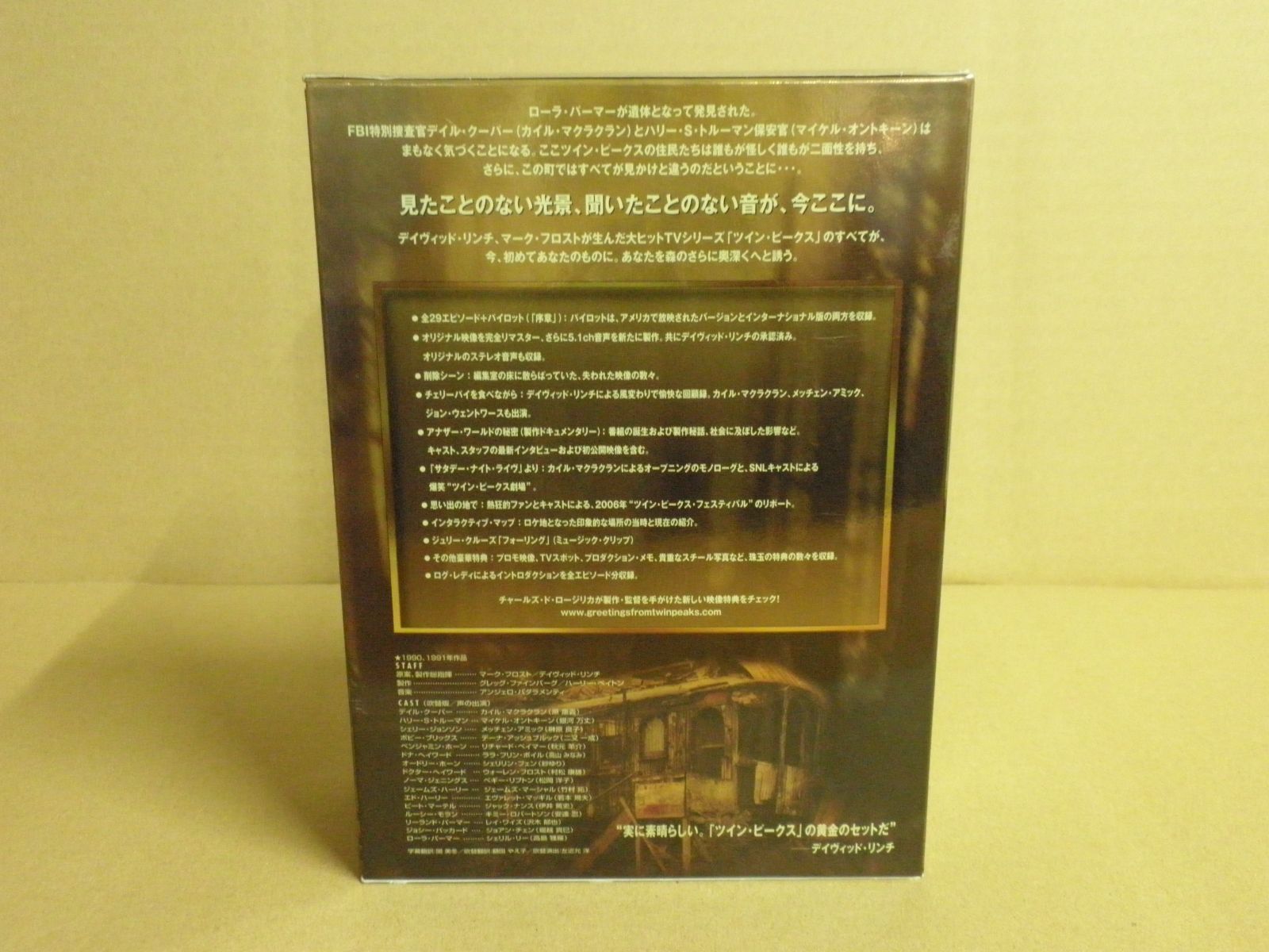 DVD】ツイン・ピークス ゴールドボックス［限定版］ - メルカリ