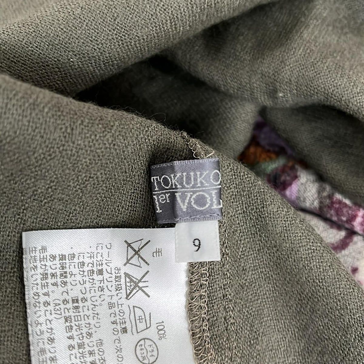 TOKUKO 1er VOL(トクコ・プルミエヴォル) チュニック サイズ9 M
