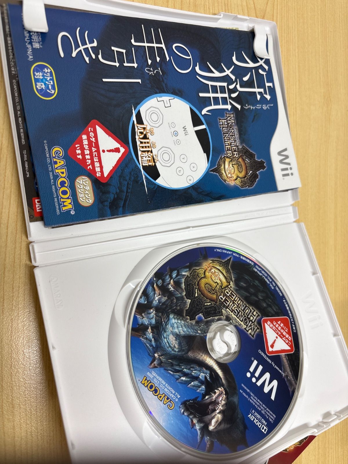 wii ソフト - メルカリ