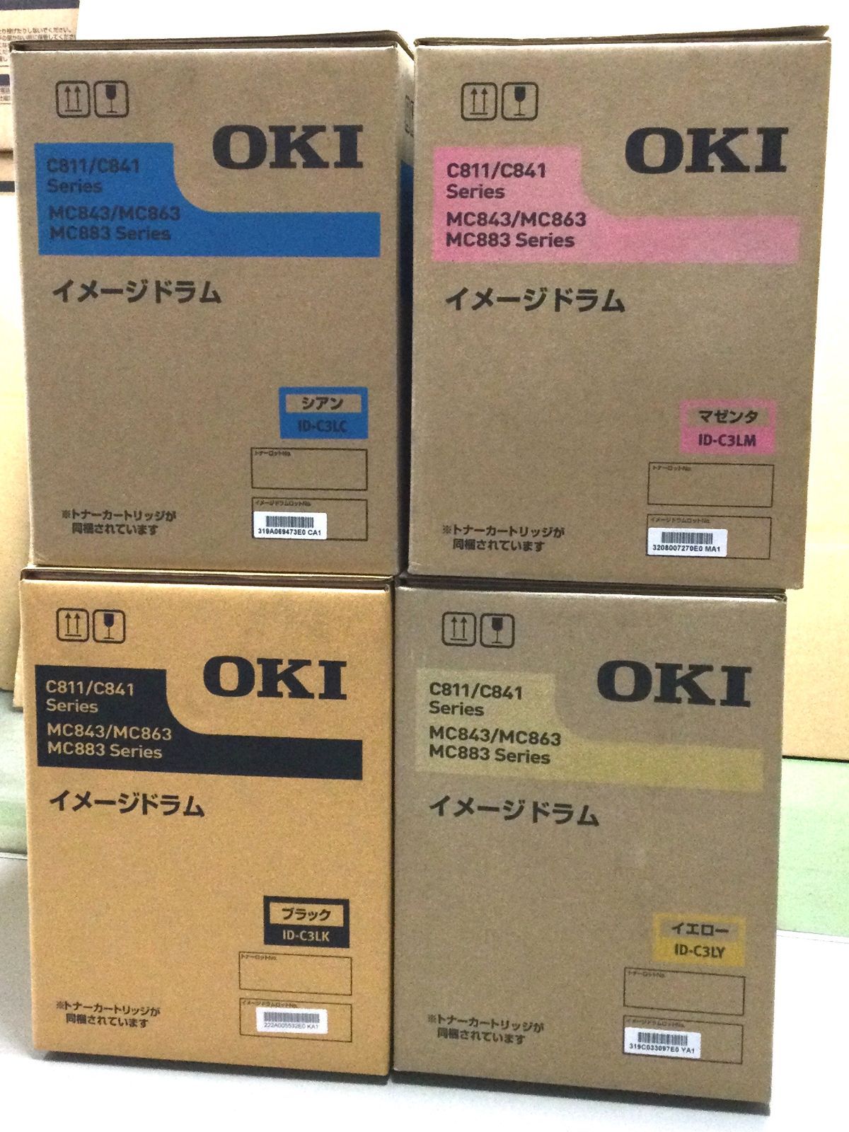 【新品・未使用・純正品4色セット】 沖 ID-C3L イメージドラム 4色セット OKI 純正 イメージドラム ID-C3L 4色セット 『V357』 【公式通販】