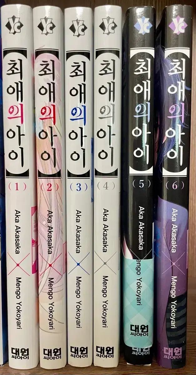 推しの子 1 - 6 巻 初回版 含む 出品 推しの子 | 全6