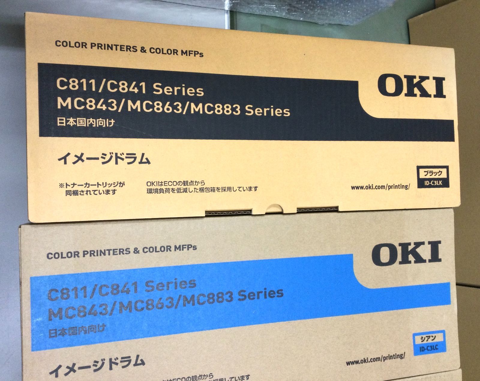 OKI 純正 イメージドラム ID-C3L 4色セット 『V357』 【公式通販】