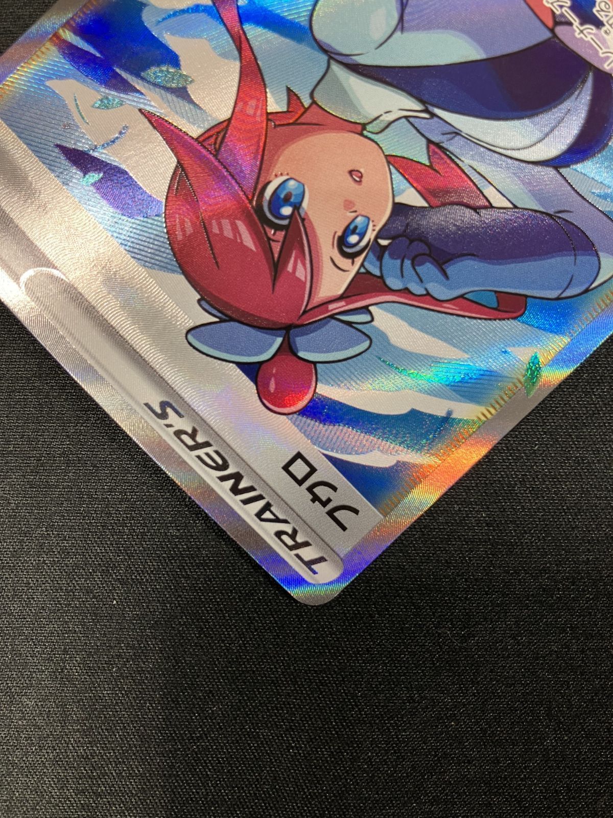 ポケモンカードゲーム ポケカ フウロ SR S4a-195 S4a ハイクラスパック