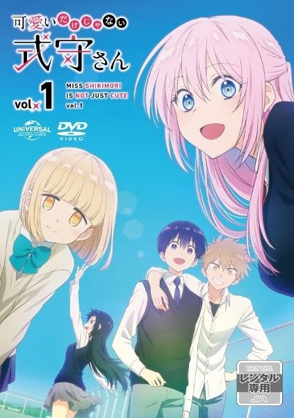 可愛いだけじゃない式守さん 6巻セット レンタル落ち DVD