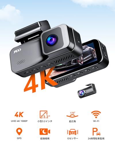 JADO ドライブレコーダー 前後カメラ 小型ドラレコ 4 K UHD 800万画素 IMX 415センサー搭載 GPS内蔵 Wi Fi対応 WDR HDR補正 スーパー暗視機能 F 1 5大口径レンズ 3 16インチ液晶 衝撃録画 Gセンサー 駐 bb 7 c 0 e 2