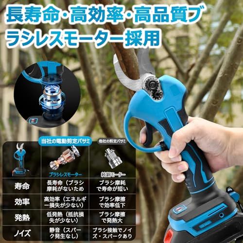 高枝切り電動チェーンソー 充電式