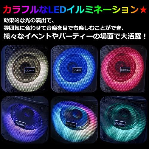 東京DECO スピーカーセット ワイヤレスマイク bluetooth 5 0対応 80 W 充電式 リモコン USB microSD対応容量 TWSシステム オーディオ LEDライト 拡声器 室内 屋内 屋外 野外 アウトドア 音楽再生 ワ 1 d 109112