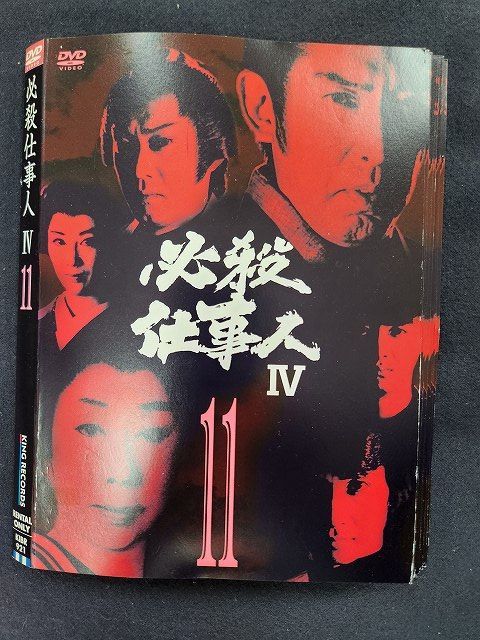 xs804 レンタルUP・DVD 必殺仕事人4 全11巻 ※ケース無/7、8巻再生不良