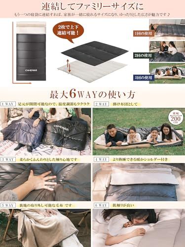 寝袋 冬用 CAMDOOR シュラフ 取り外せる毛布 可 オールシーズン 320 T防水 6 in 1多機能 快適温度 15℃ 20℃ 2 5 kg 3 0 保温 収納パック付き 封筒型 丸洗い 車中泊 登山 防災 deece 34 c