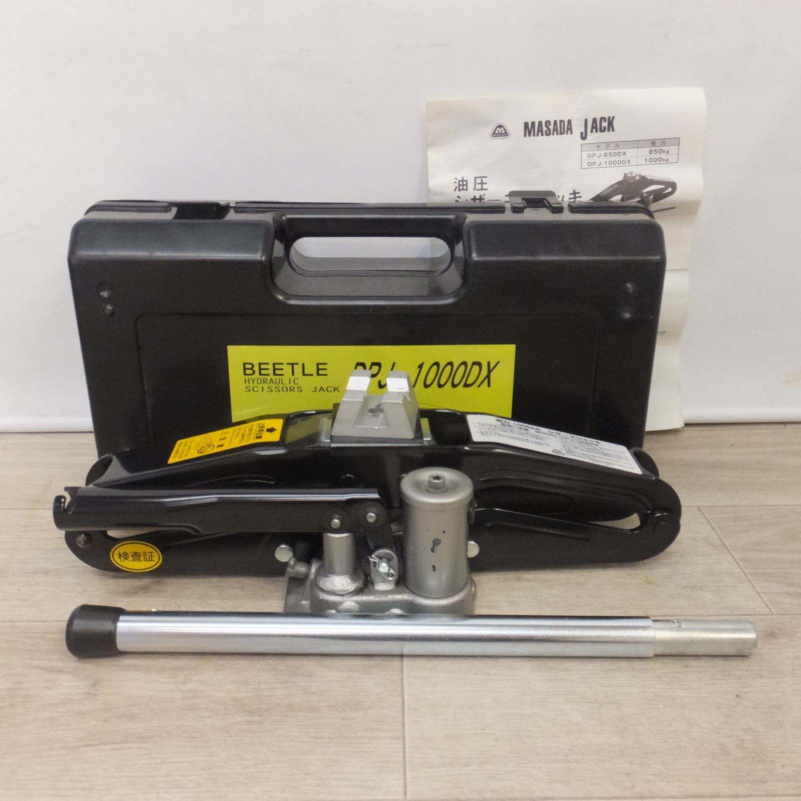 [送料無料] マサダ MASADA 油圧シザースジャッキ DPJ-100DX 1000kg　BEETLE HYDRAULIC SCISSORS JACK