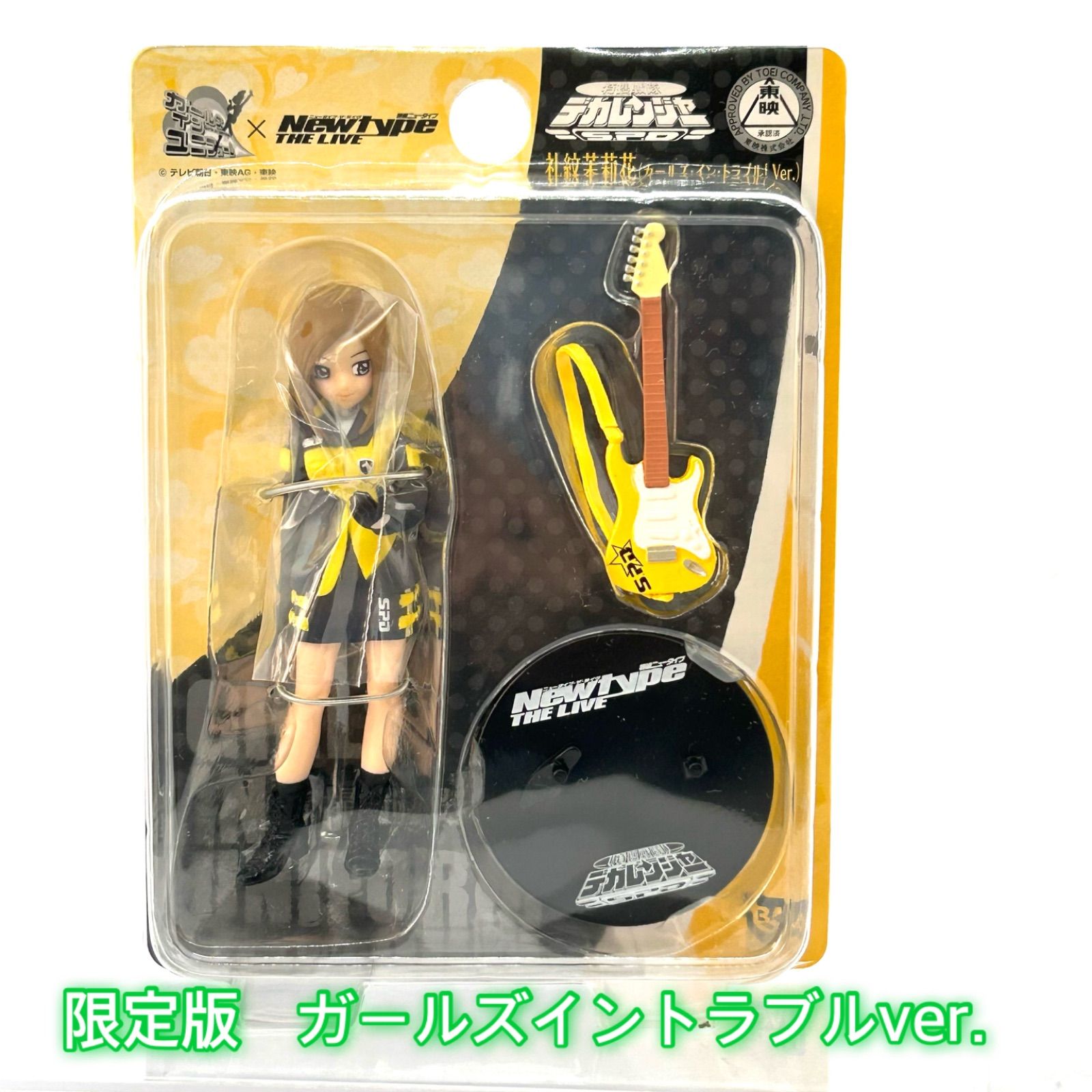 ガールズインユニフォーム大人気『特捜戦隊デカレンジャー』よりレア