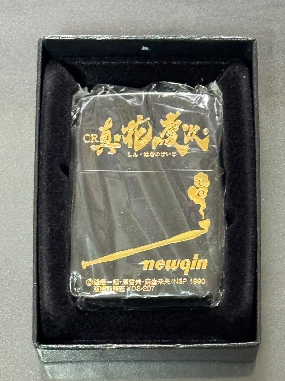 2026年最新】花の慶次 キセルの人気アイテム - メルカリ