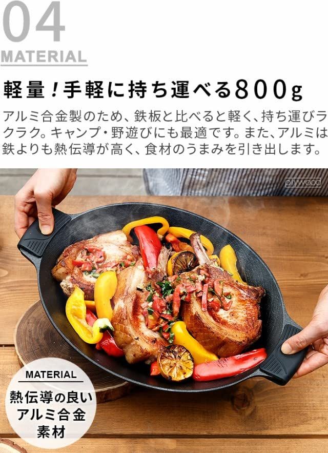 迅速に発送 JHQ braaa 鉄板マルチグリドルポット VBKZ 001 BK オーバル型 3 d 8 b 79 a 1