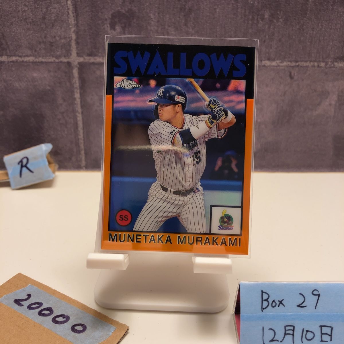 2021 Topps Chrome NPB 村上宗隆 Munetaka Murakami 24 25 東京ヤクルトスワローズ Orange Refractor カード