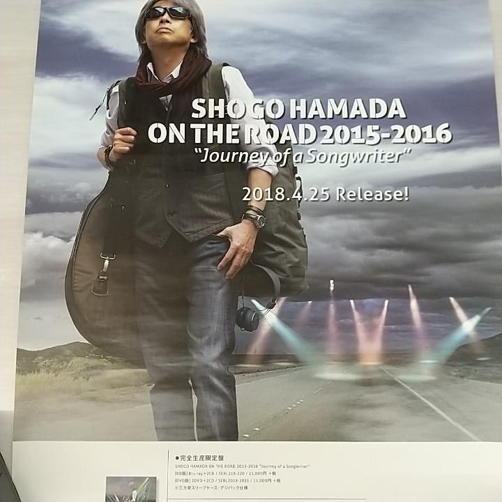 東店19-3156-2602] 浜田省吾 グッズ まとめ - メルカリ