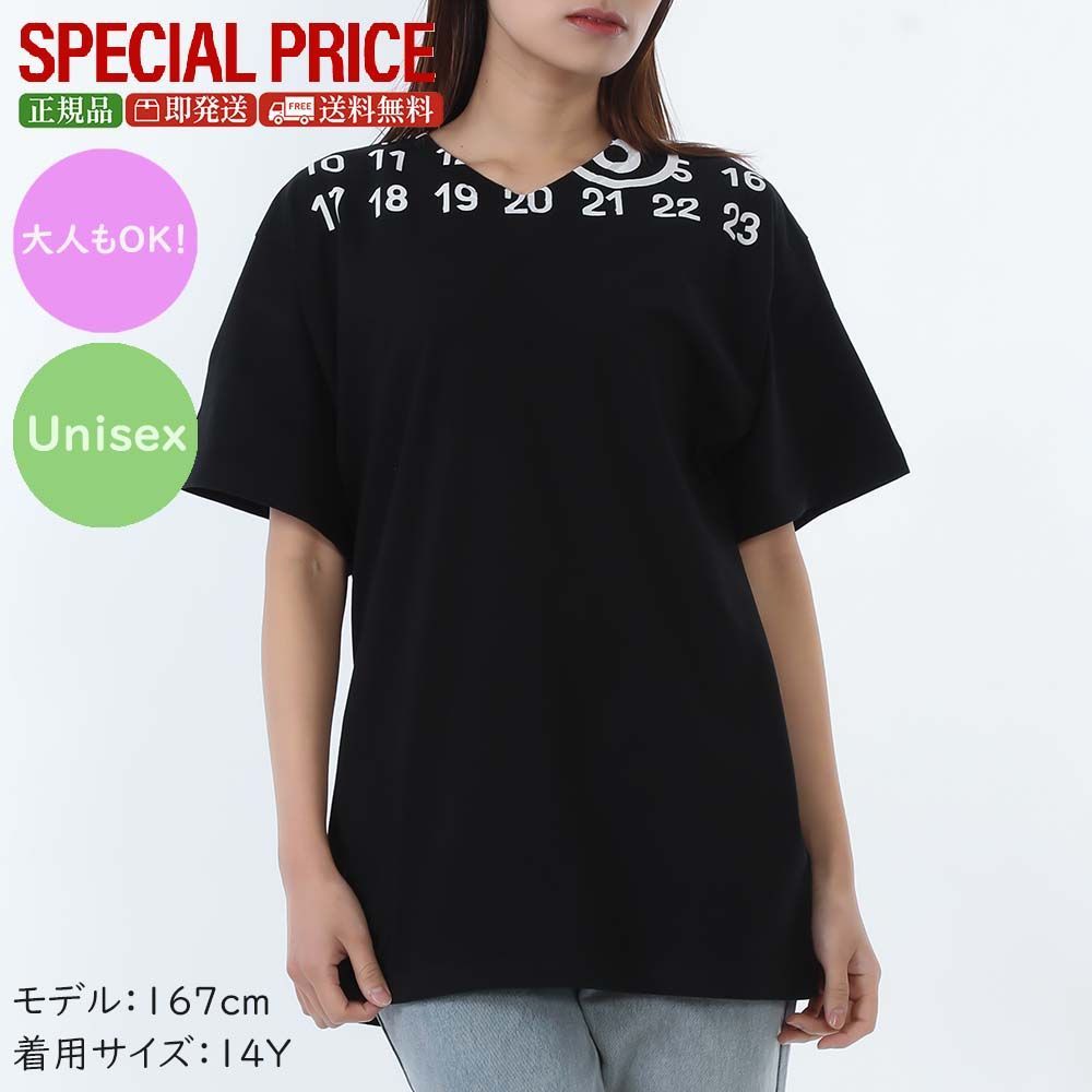 新品 MM6 Maison Margiela KIDS エムエムシックス メゾンマルジェラ